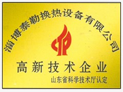 榮譽資質