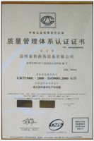 榮譽資質