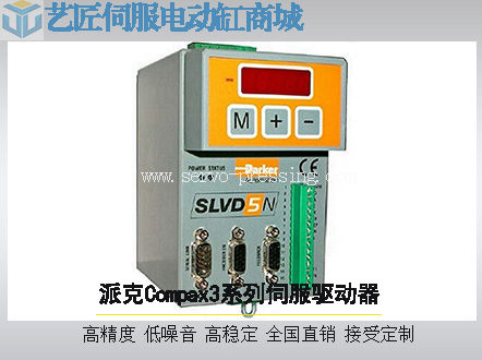 派克SLVD5N小型低功率伺服驅(qū)動(dòng)器