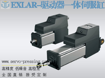 美國EXLAR原裝Tritex驅(qū)動器一體伺服缸